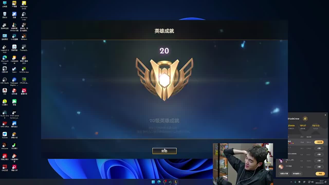 Liquid主宰FlyQuest， Gentle Mates 在PGL Masters布加勒斯特2025中淘汰 BetBoom Team