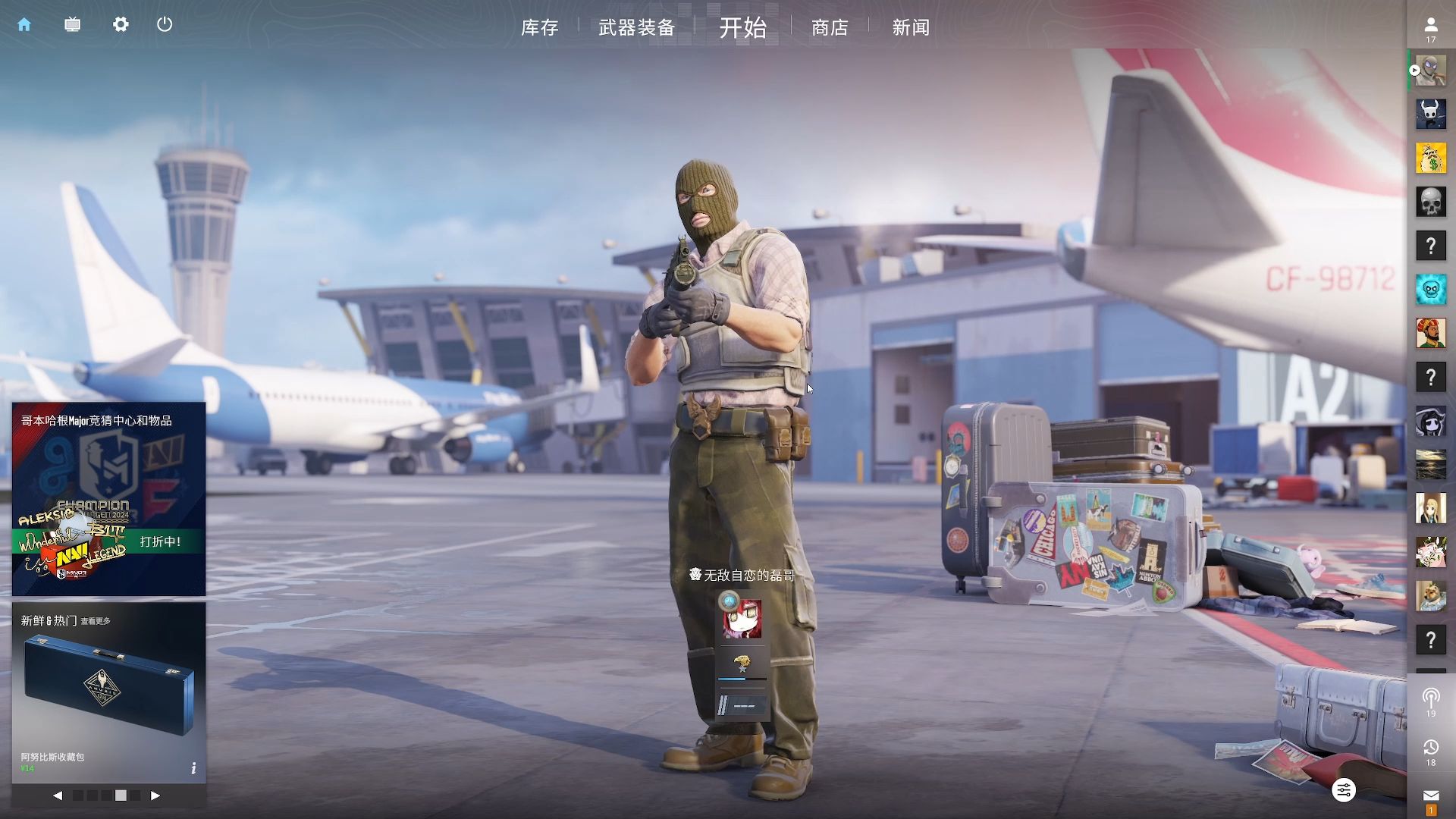 亚运征途英雄联盟项目赛程公布：中国队首战对阵中国澳门