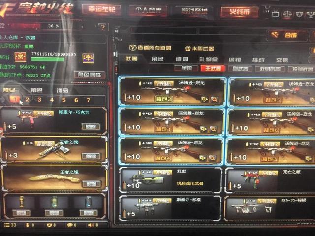 Snappi ：如果输给M80我们会非常失望