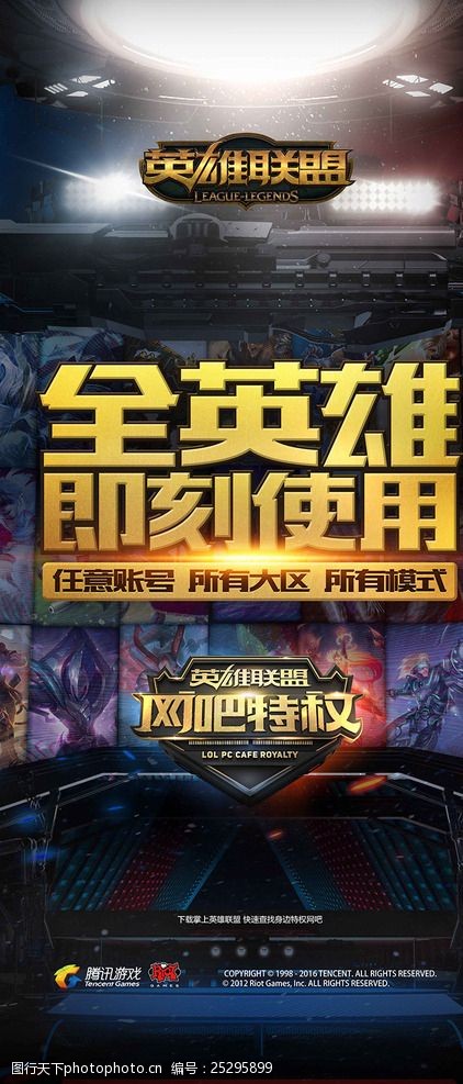 Bilibili Gaming 发布了第一阶段的赛程：第一场比赛将于17日对阵 EDward Gaming
