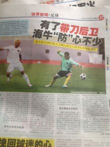 英雄联盟LPL春决：滔搏2：3 惜败京东