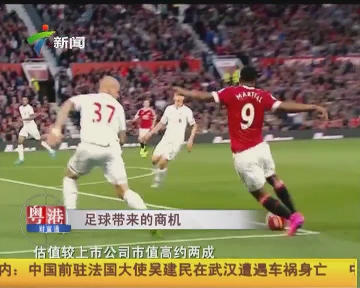心的